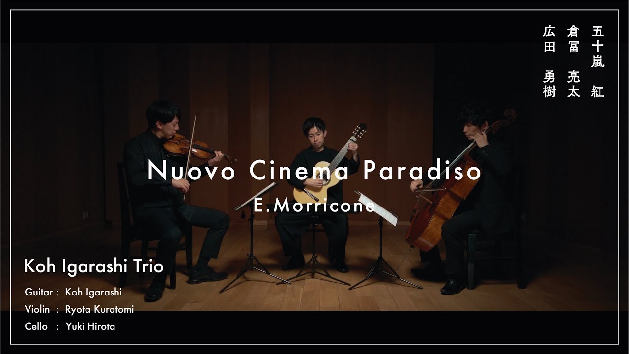 Koh Igarashi Trio - Nuovo Cinema Paradiso (E.Morricone)