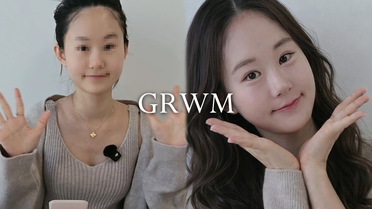 먹방 녹화전 나만의 데일리 메이크업💄My own daily makeup GRWM