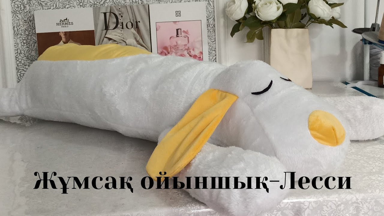 Жұмсақ ойыншық-Лесси. Подушка обнимашка тігіп үйренеміз. Лекало алу үшін:  8778 452 12 62