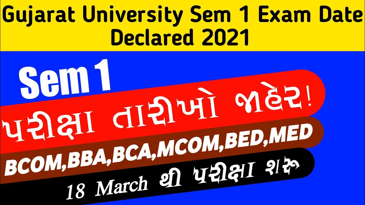 SEM 1 EXAM DATE GUJARAT UNIVERSITY 2021 | BCOM,BBA,BCA,MCOM,BED,MED