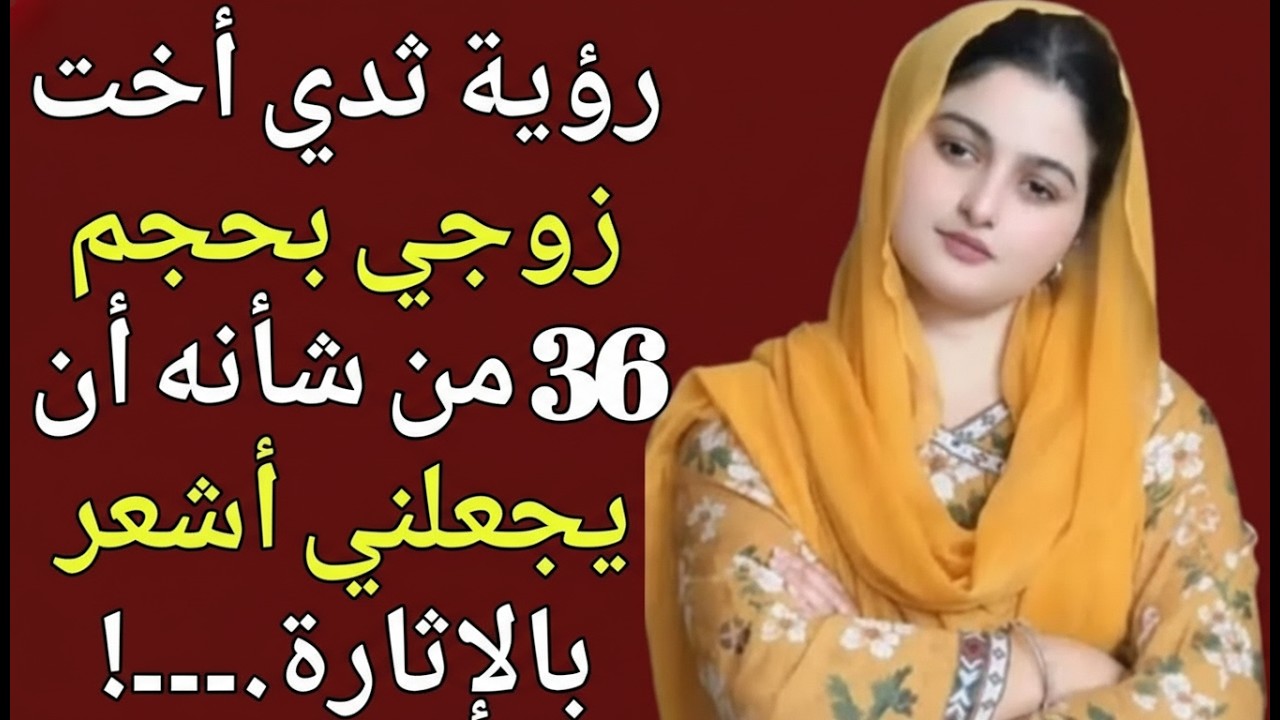 قصة مؤثرة تلامس القلب|