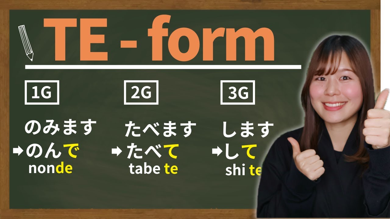 【N5】How to Make てform (Te-form) 🇯🇵Japanese Grammar Verb conjugation