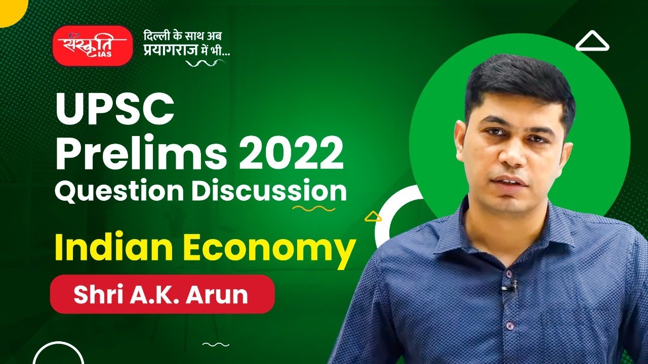 UPSC Prelims 2022 - Indian Economy Paper Discussion (GS Paper - 1) - By Shri A.K Arun