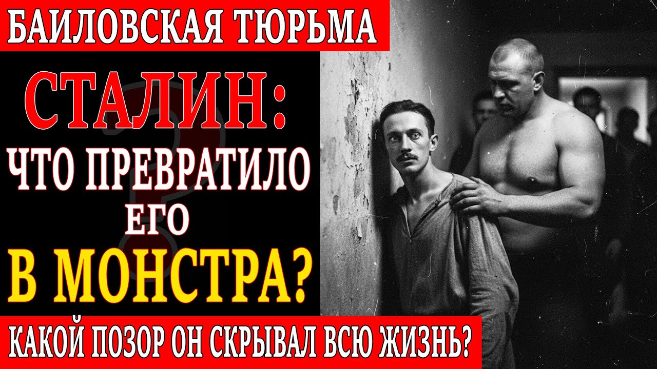 Вождь-