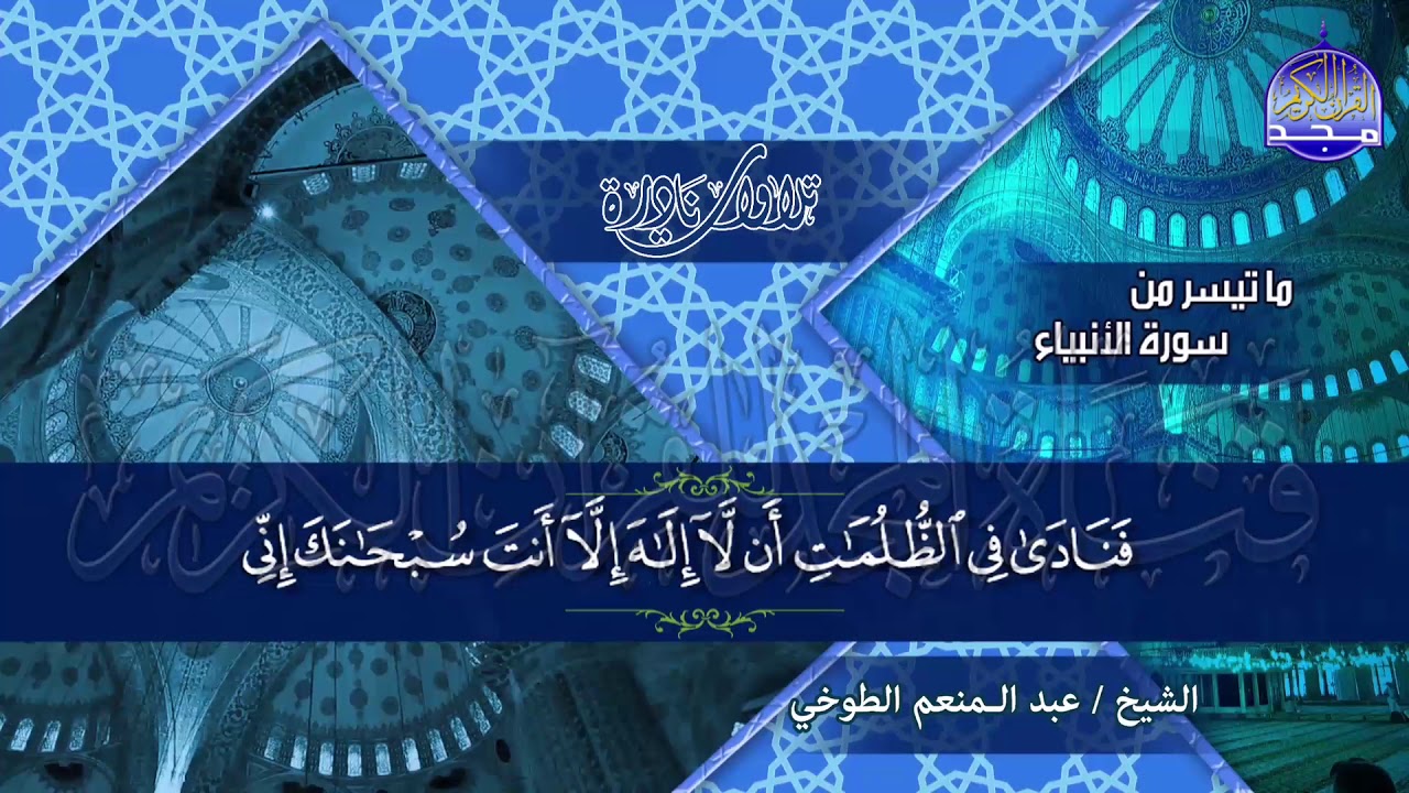 ستعيد كل آية على حدا 🌿 
