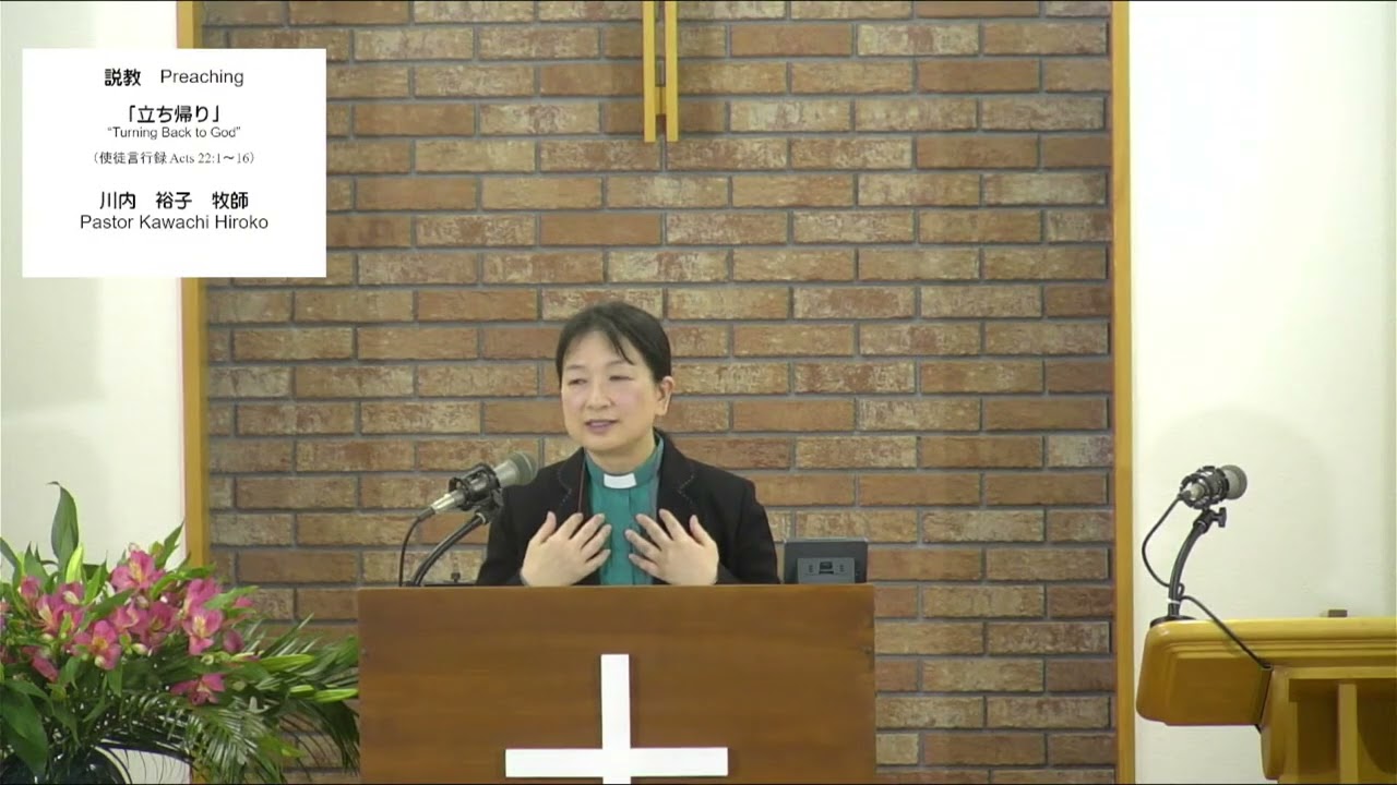 「2月15日　主日礼拝」