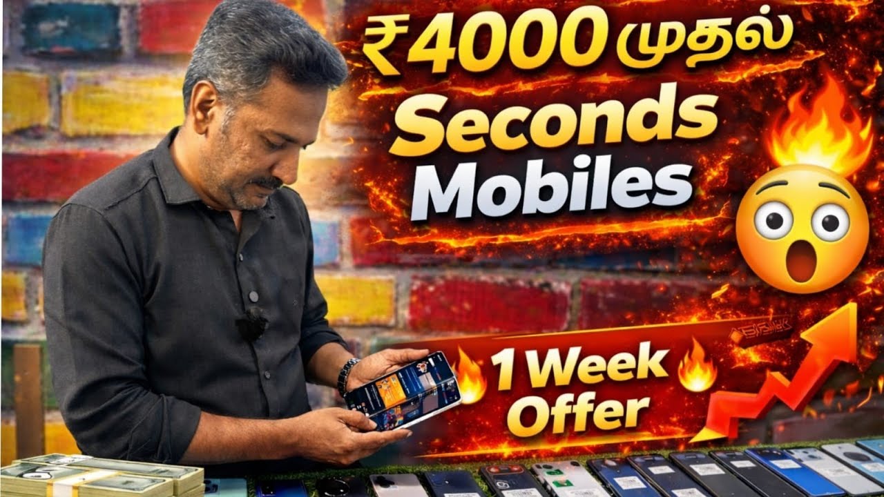₹4000முதல் Б/у мобильные телефоны 🔥Предложение на 1 неделю | Ограниченное количество #salem #smar...