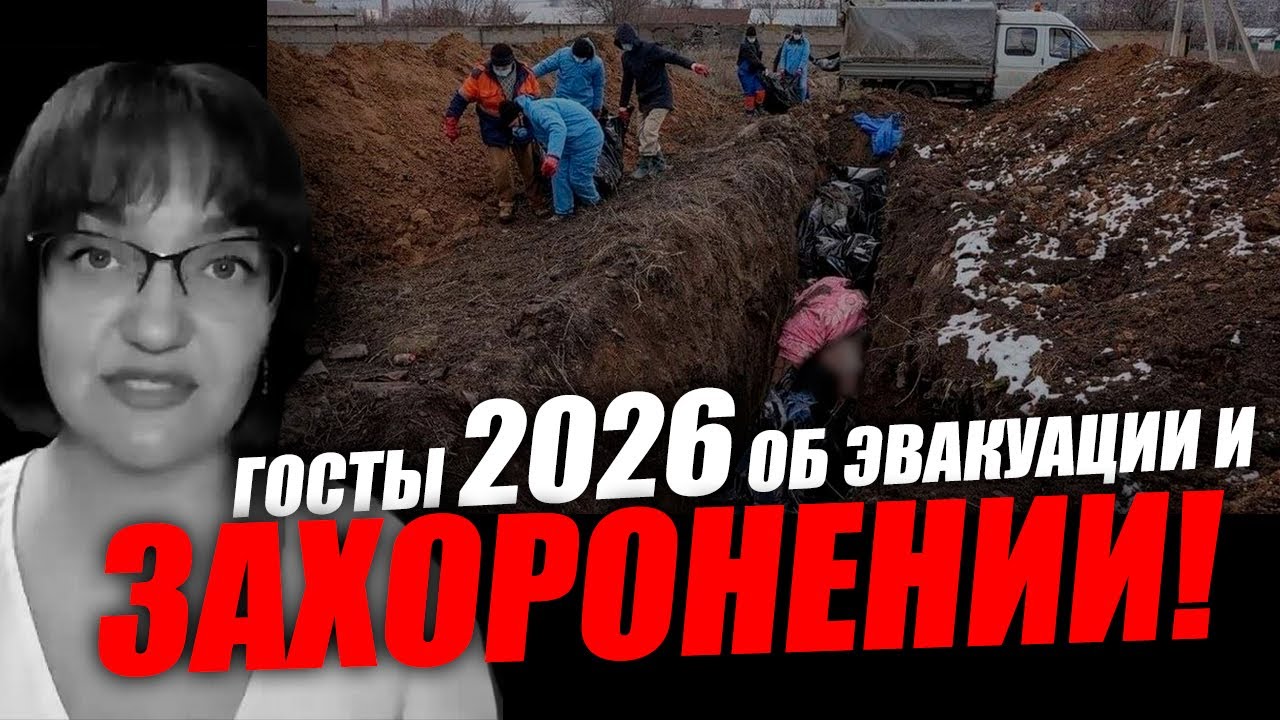 Это первый намёк, запасайте топливо и наличные! Ирина Жильцова