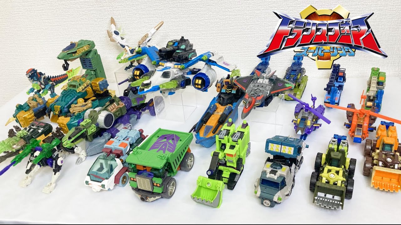【トランスフォーマースーパーリンク２０周年記念！】トランスフォーマースーパーリンク　変形・合体集　デストロン編　トランスフォーマー ONE公開記念