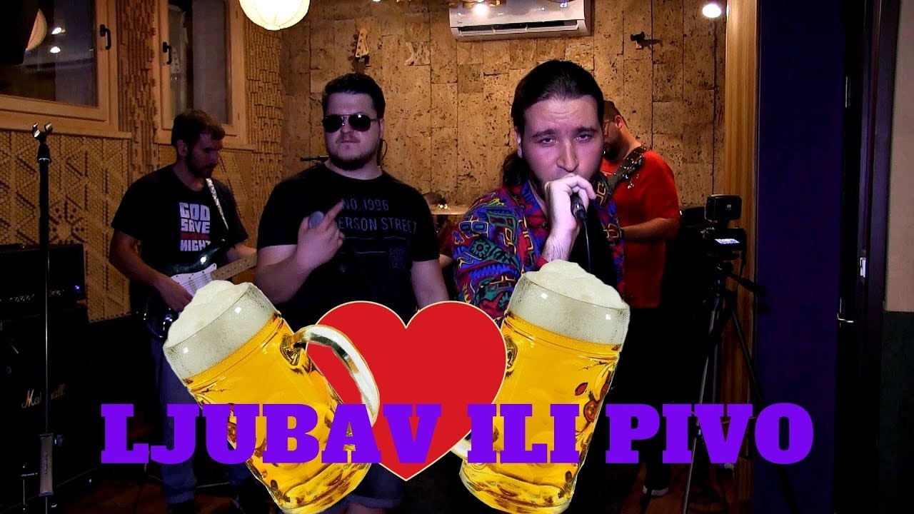 Doo Društvo sa Odbačenom Odgovornošću -  Ljubav ili pivo  (Bad Copy Cover)