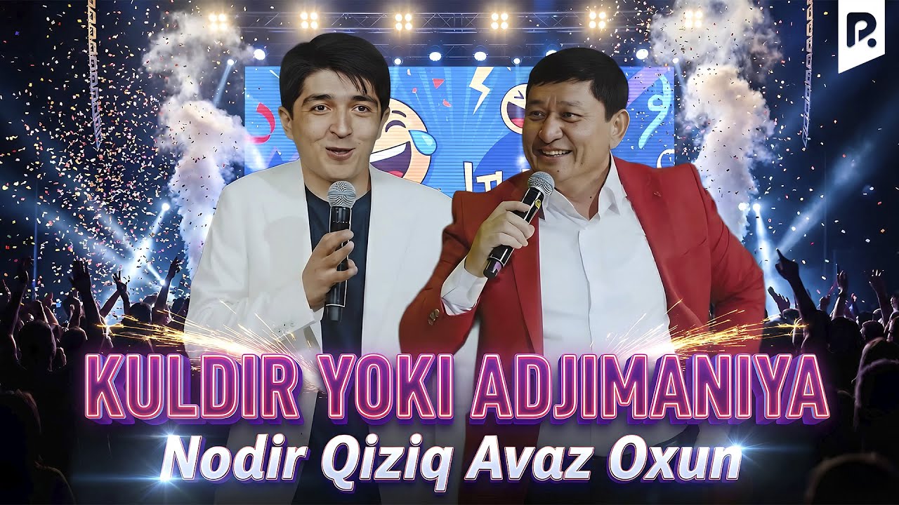 Nodir Qiziq & Avaz Oxun - Kuldir yoki Adjimaniya