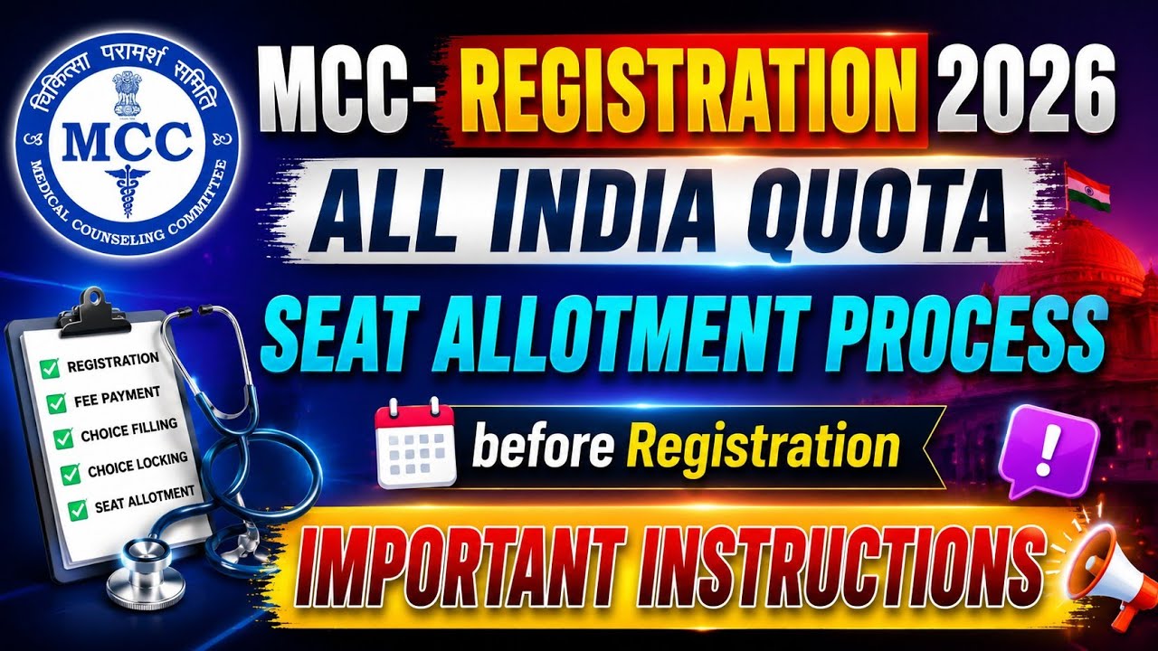 MCC-REGISTRATION PROCESS! IMPORTANT INSTRUCTIONS MEDICAL SEAT ALLOTMENT| NEET 2026|