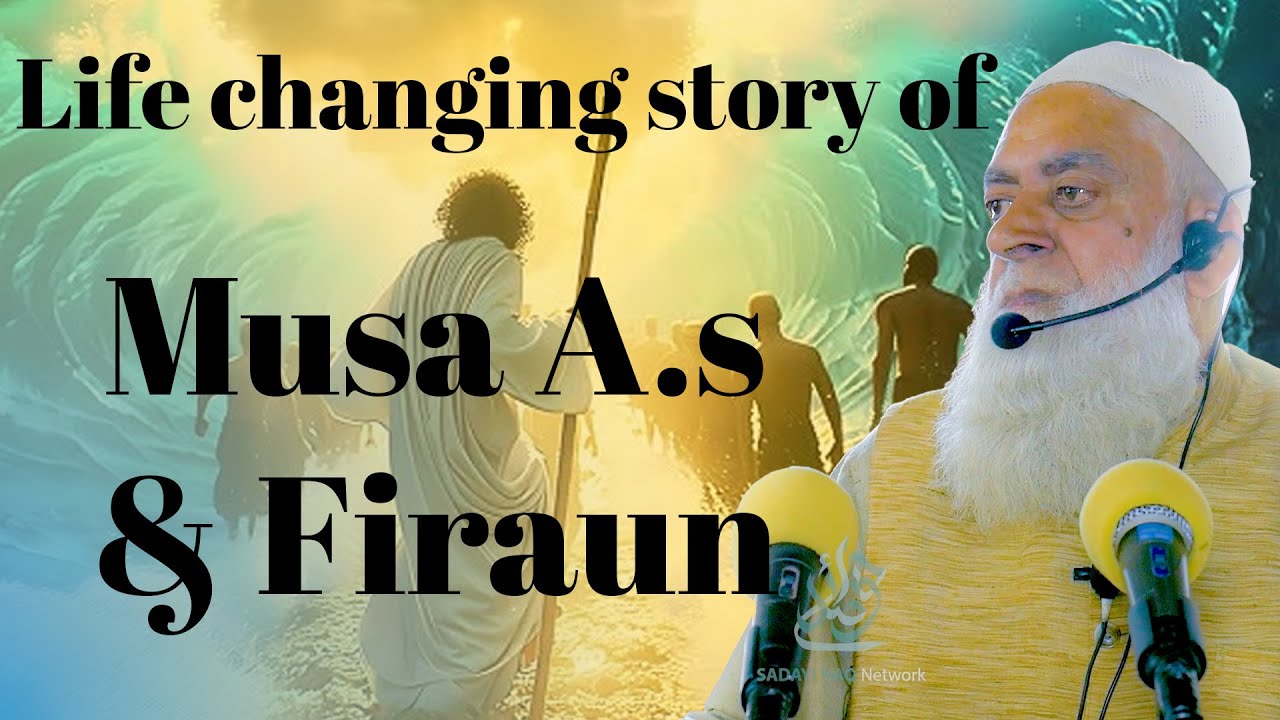 Musa A.s, Faraun Aur Allah ka Azaaz || Prof Bashir Ahmad Nihami Al Madani