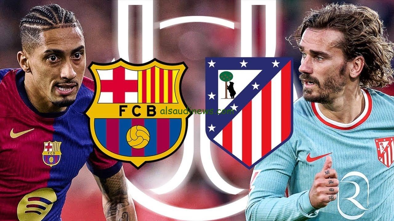 أهداف مباراة برشلونة و اتليتكو مدريد فى كأس الملك