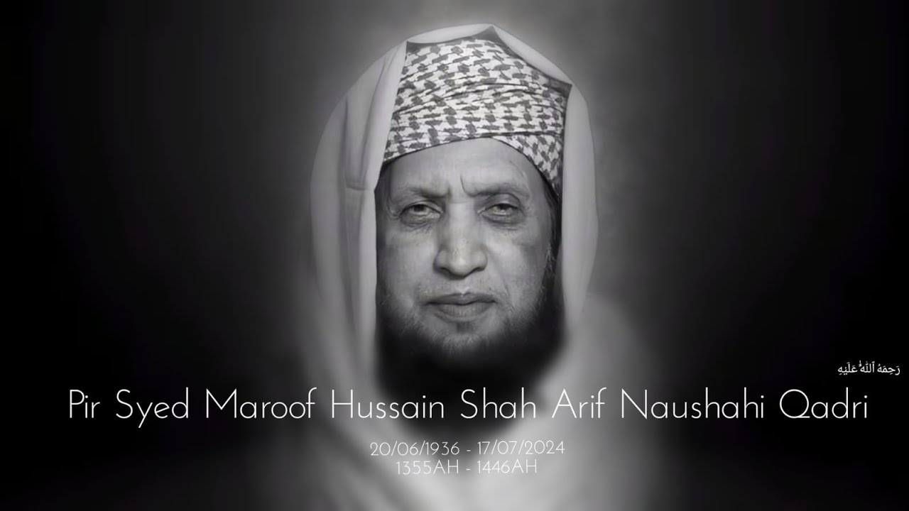 LIVE Janazah of Pir Syed Maroof Hussain Shah Arif Naushahi Qadri Rehmatullahi alayhi
