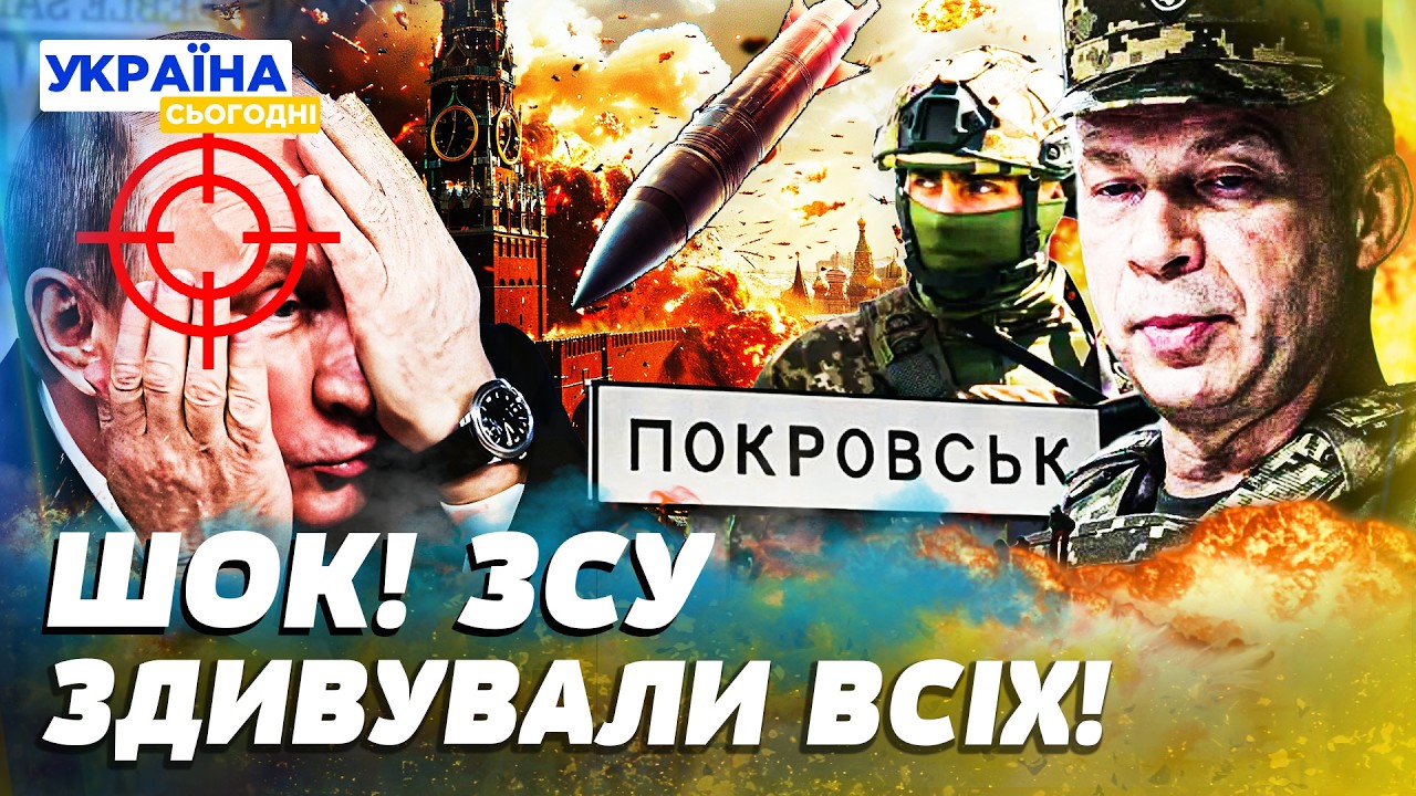 ⚡ТІЛЬКИ ЩО! ЗСУ ПРОРВАЛИСЬ! УКРАЇНА СПОПЕЛИЛА СОТНІ ВОРОГІВ! КИЇВ ТРІУМФУЄ! — Абель