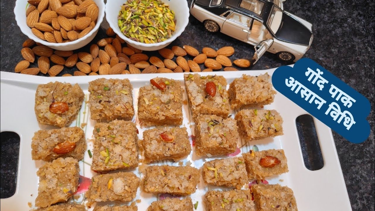 गोंद पाक बनाना इतना आसान #winterspecial​ #गोंदगिरी_हलवा​ #trending #vairalvideo #gondpakrecipe #yt 
