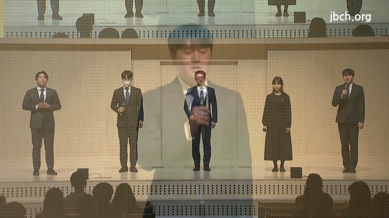 사랑의 책 - 광주교회