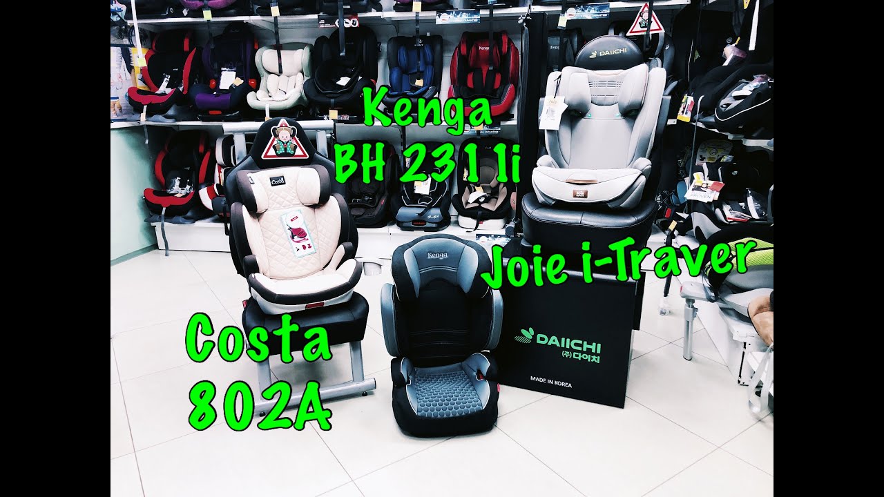🔥🔥🔥Топ 3 Автокресла 15 -36 кг по средней цене🔥🔥🔥