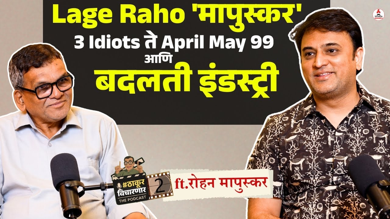 Exclusive Interview | 