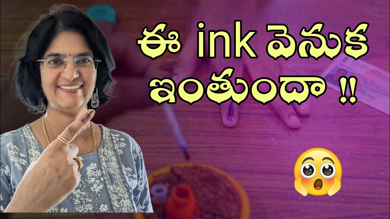 Story behind indelible ink || election ink || vote ink mark
