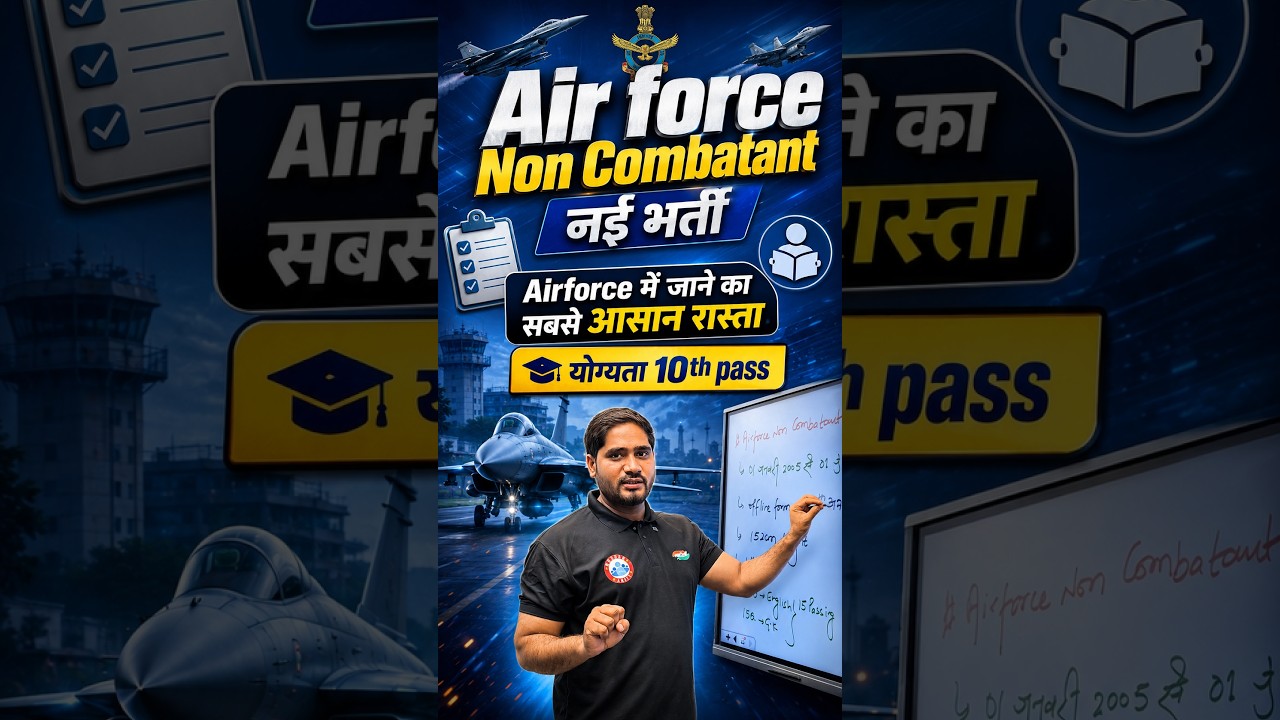 Airforce Non Combatant New Vacancy 2026 | Eligibility, Age, Selection | Airforce Group C Vacancy