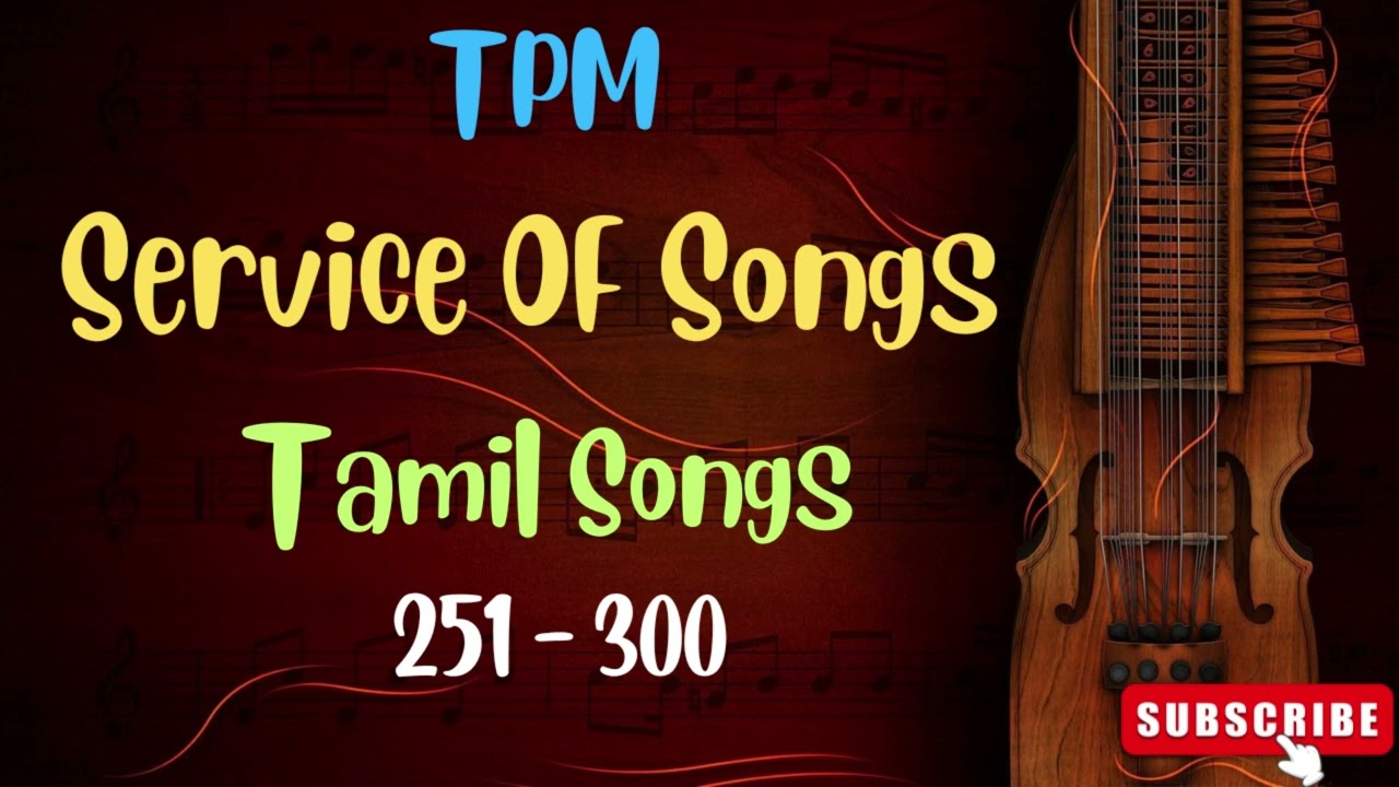 Tpm Songs | Tpm Tamil Songs 251 To 300 | Tpm Hymns | Tpm Old Songs | Tpm Jukebox | Christian Songs