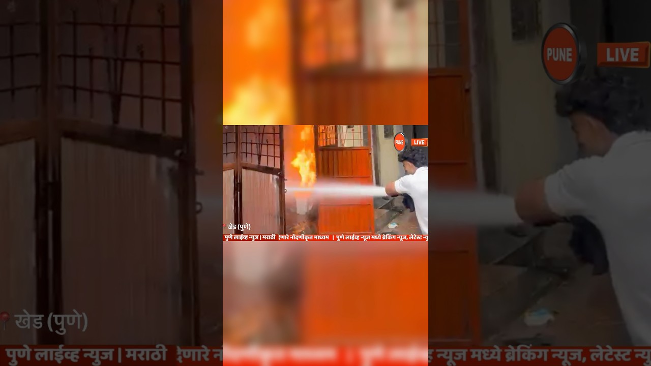 इलेक्ट्रिक दुचाकी; चार्जिंग करताना इमारतच पेटली | PUNE LIVE NEWS | MARATHI