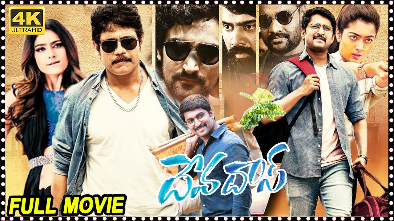 Devadas Full Movie | Nagarjuna | Nani | Rashmika Mandanna | Akanksha Singh | Matinee Movies