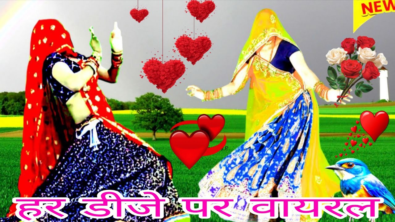 2025 में हर शादी में बस यही गाना बजेंगा - New Meena Geet 2025 - New Meena Dance 2025 - Gurjar Rasiya