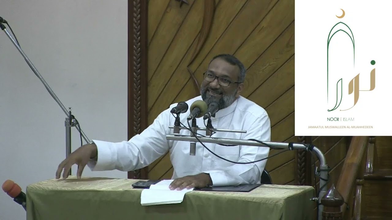 Sura mulk ramadhaan 2026 day3