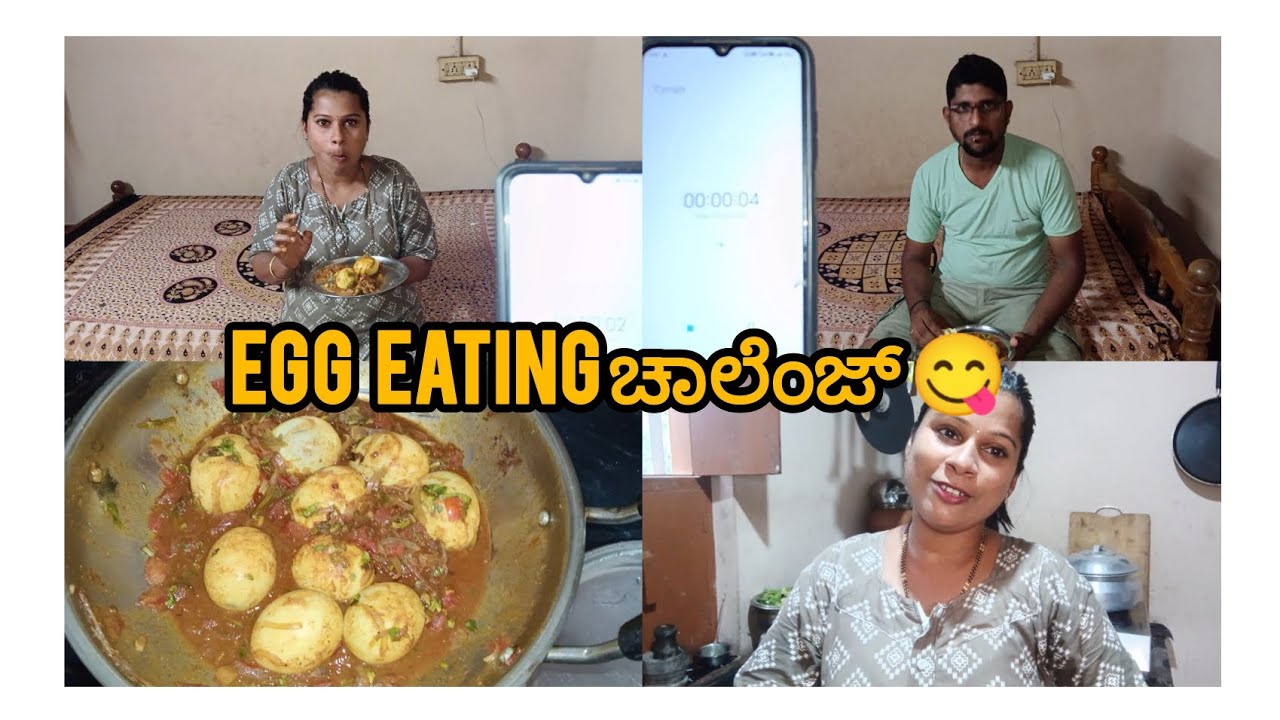 Egg eating ಚಾಲೆಂಜ್ 😋... Daily vlogs #...