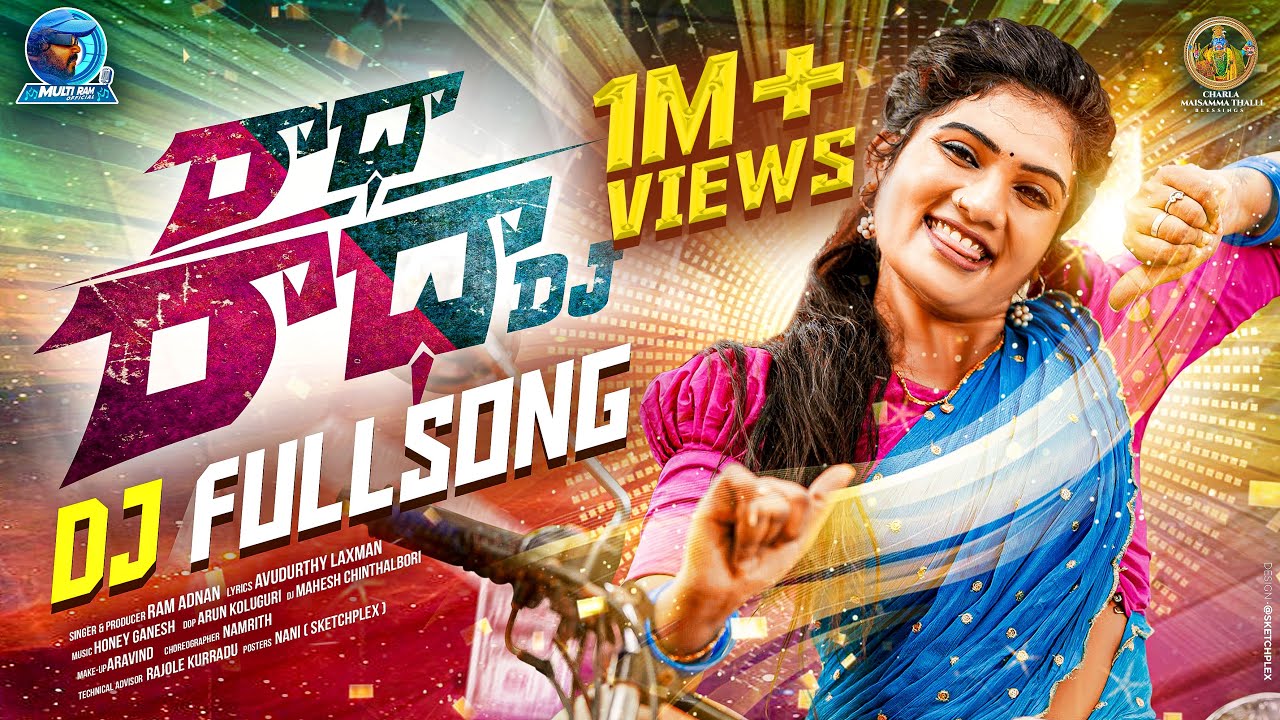 RADHA RADHA BYKATI RADHA FULL SONG|| DJ 2024 SONG||JANU LYRI || RAM ADNAN || MULTI STAR RAM OFFICIAL