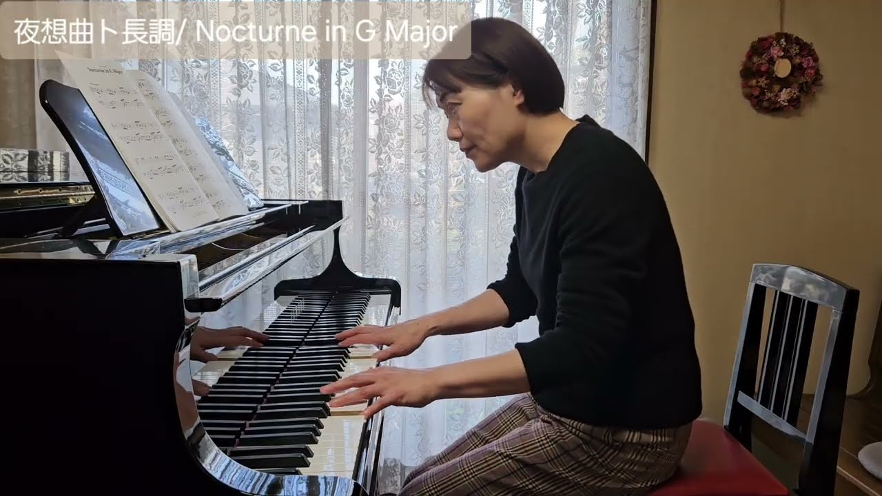Nocturne in G Major (夜想曲ト長調)  ～　Naoko Ikeda （池田奈生子）