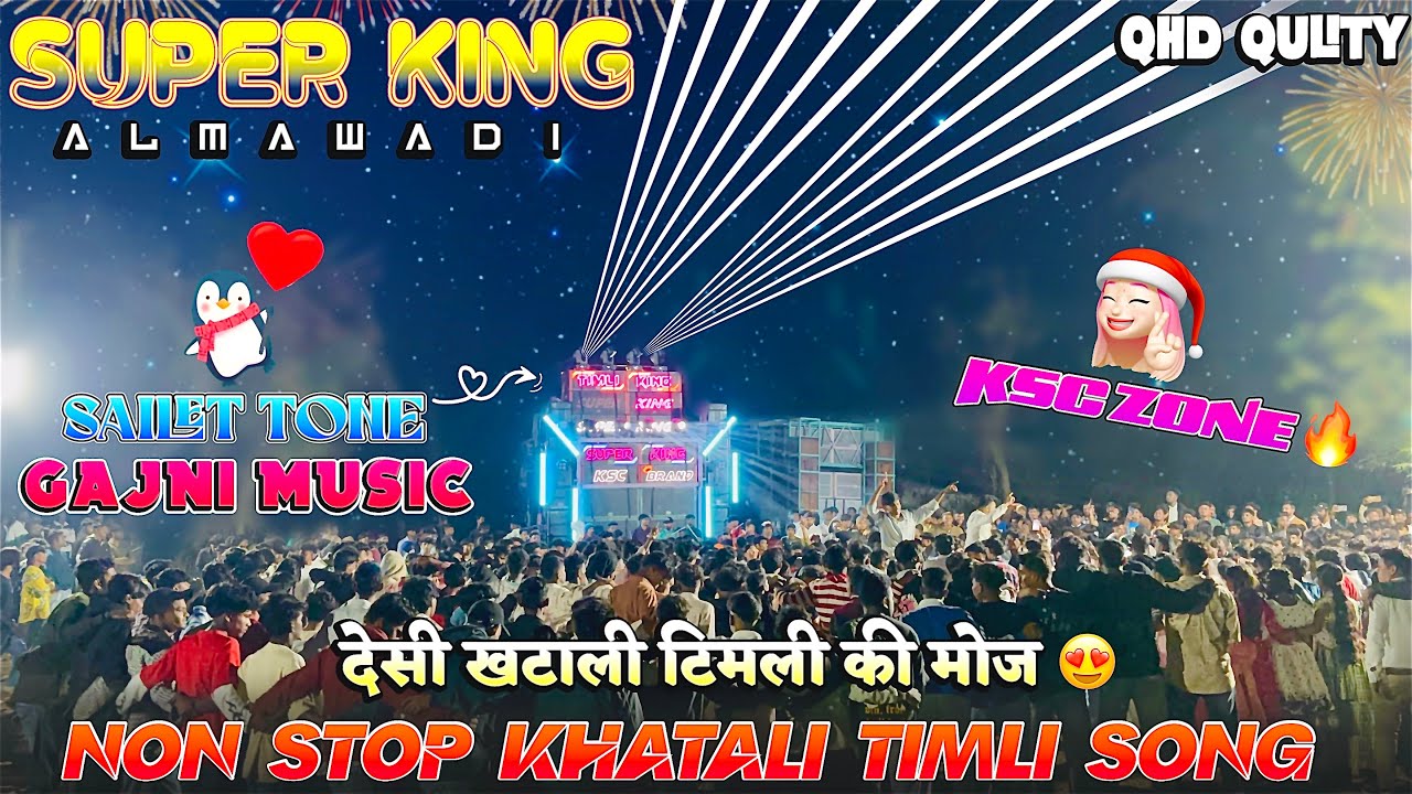 Super king band 🥁| नोन स्टोप न्यू खटाली टिमली सॉंग 🎶 | Gajni music & Sailet tone 🎹