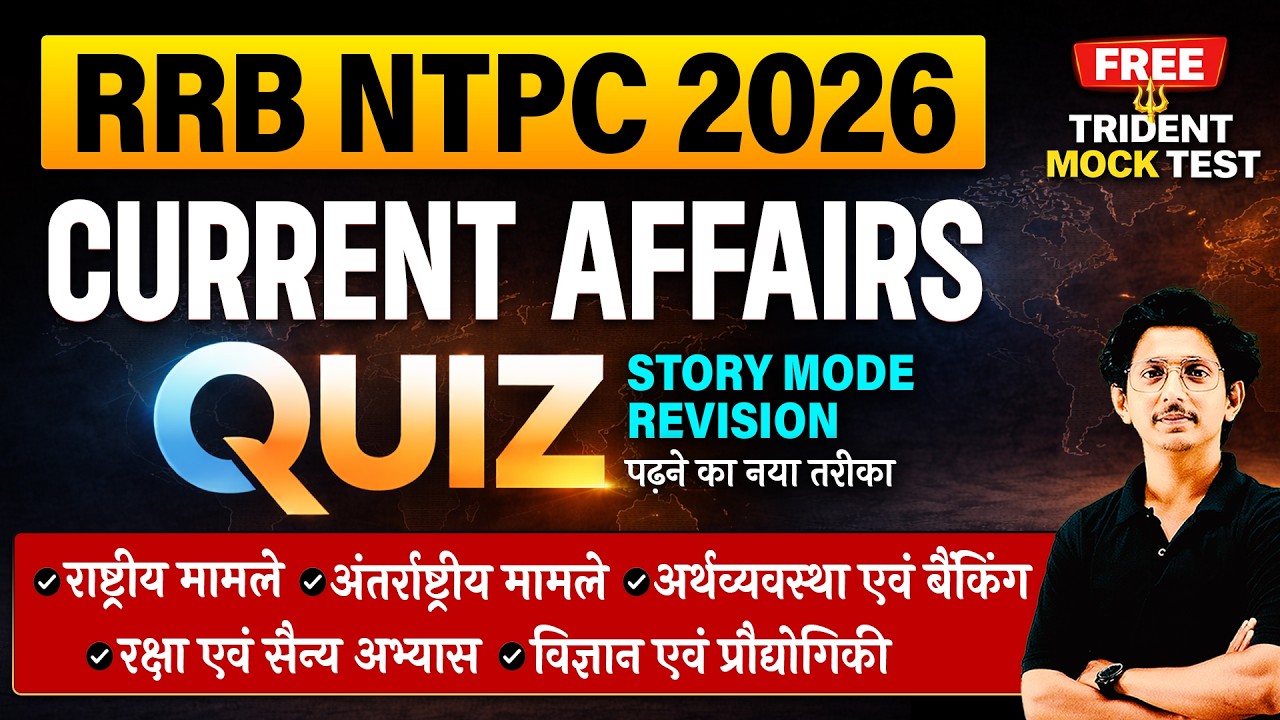 RRB NTPC 2026 Current Affairs | Story Mode Revision | FREE Trident Mock Test | Ravi Sir