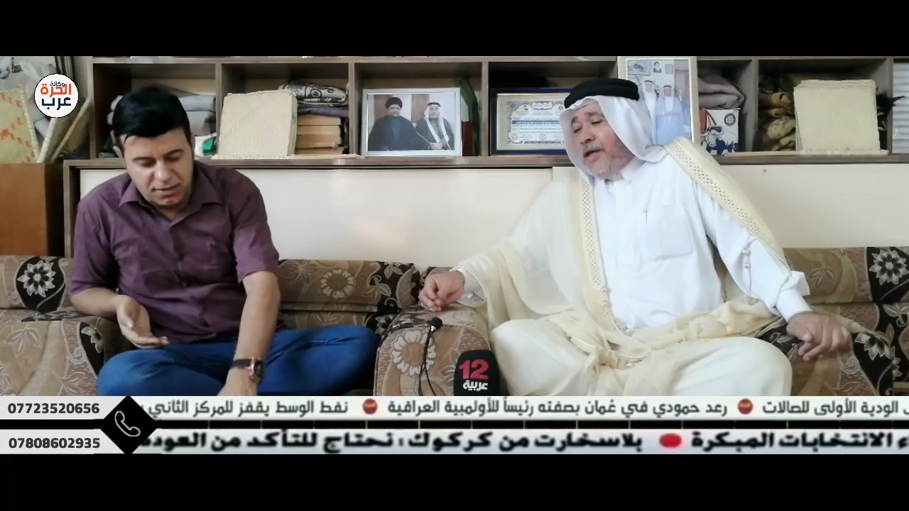 الشيخ حسن عبد محسن الربيعي (شيخ عام عشيره ال وائل )