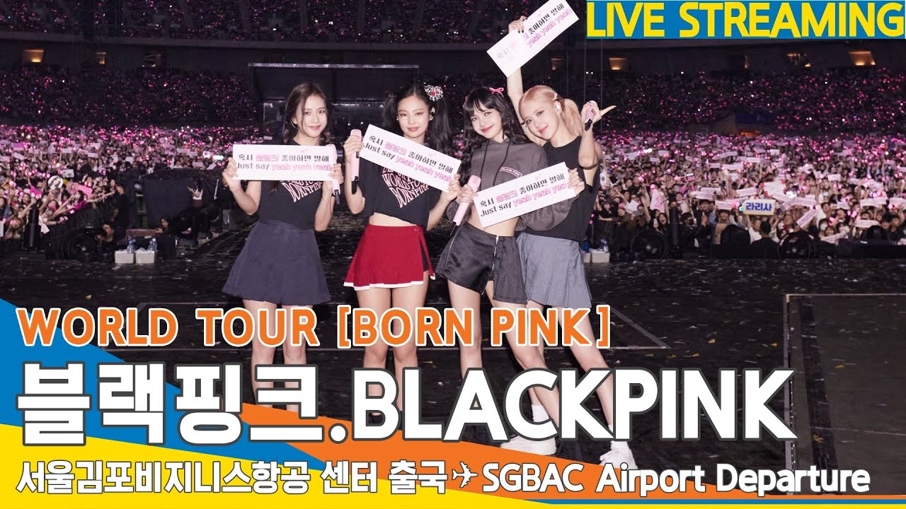 [LIVE] 블랙핑크(BLACKPINK), 서울김포비지니스항공 센터 출국✈️'SGBAC' Airport Departure 2023.5.12 #Newsen