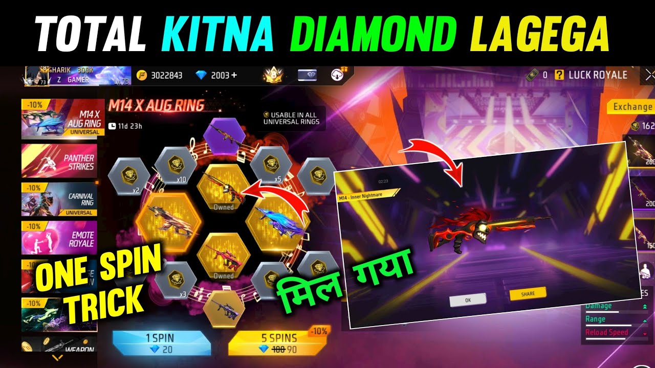 M14 X Aug Ring Event Free Fire | M14 Ring Event Main Kitna Diamond Lagega | New Ring Event 1 Spin
