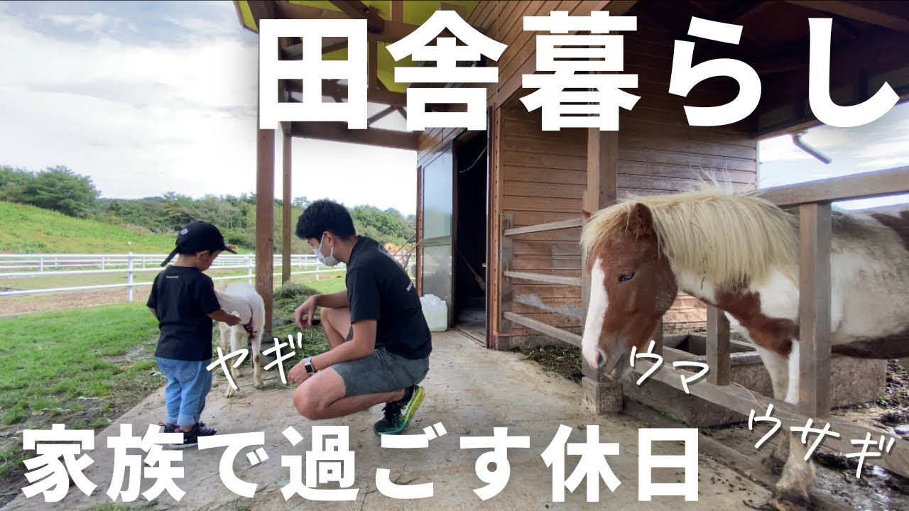 【休日Vlog】家族で気仙沼市のモーランドへ
