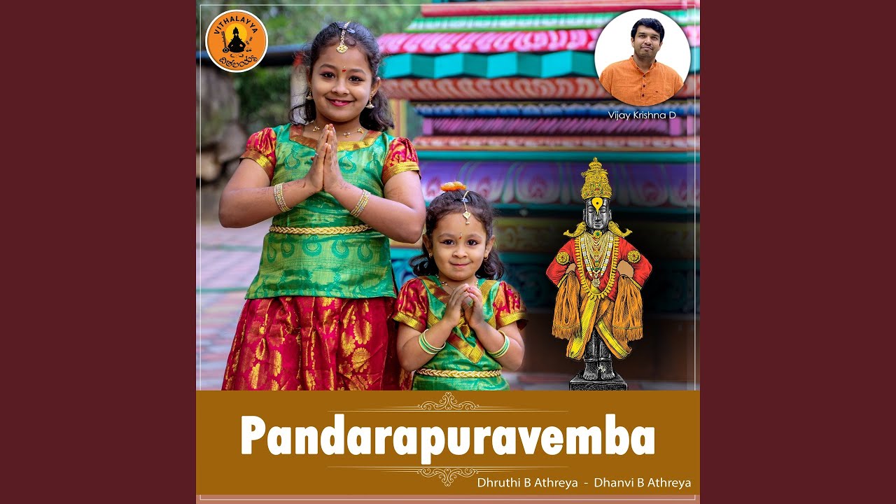 Pandarapuravemba (feat. Dhanvi B Athreyas)