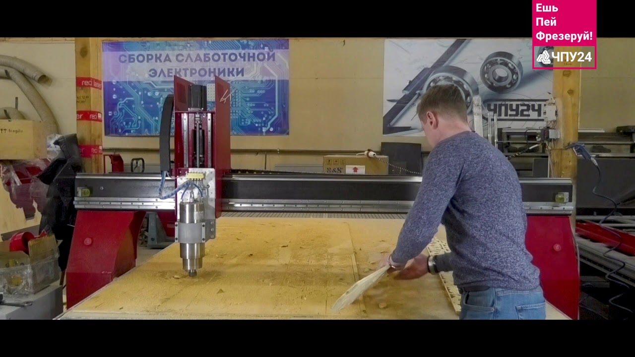 Работа на чпу фрезерном станке. Фрезеровка наличника из фанеры для декора дома.