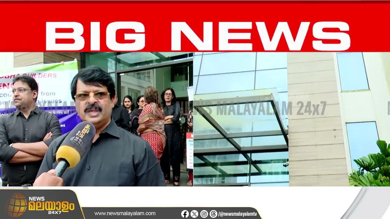 വാഗ്ദാനം നൽകിയ ഉറപ്പുകൾ പാലിച്ചില്ല; ആരോപണവുമായി എറണാകുളം മറൈൻ ഡ്രൈവിൽ ഫ്ലാറ്റ് ഉടമകളുടെ പ്രതിഷേധം.