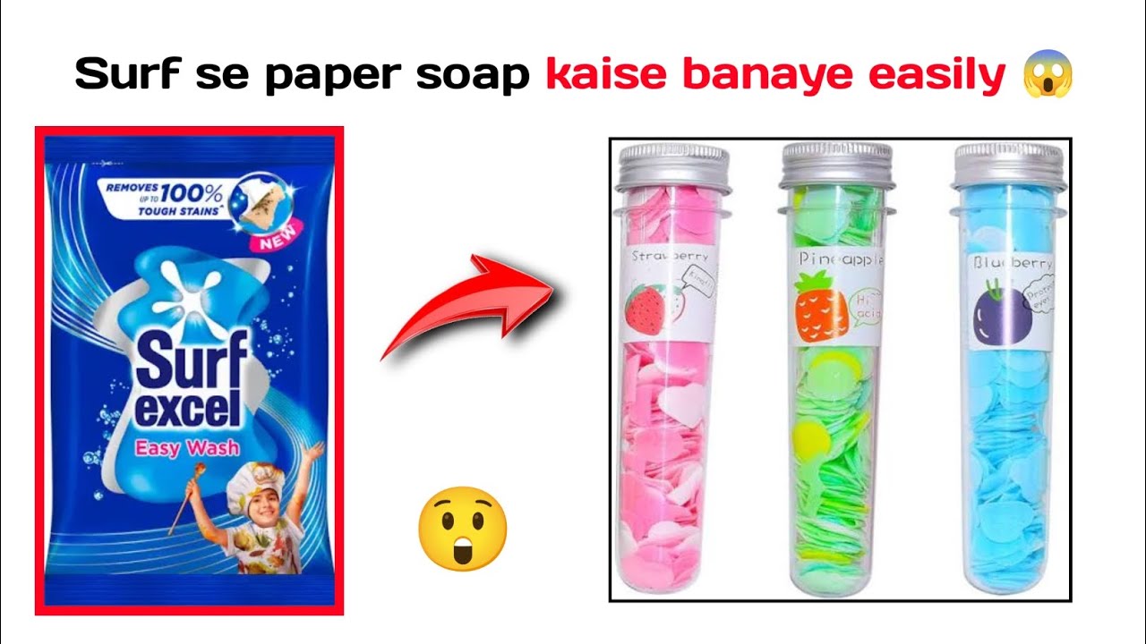 How to make surf exel easy wash . paper soap making kit/ home made paper soap 🧼. paper soap at home.