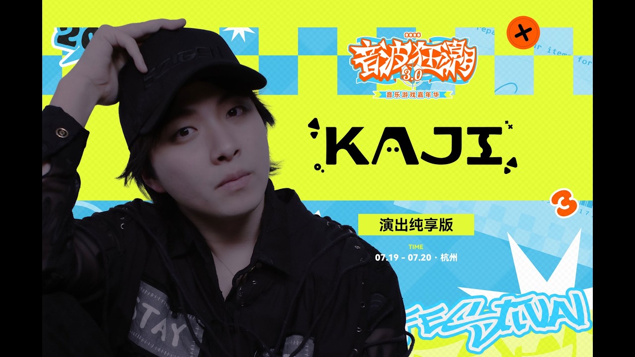 KAJI @ Soundwave Frenzy 3.0 / BEATBOX LIVE (День 2)