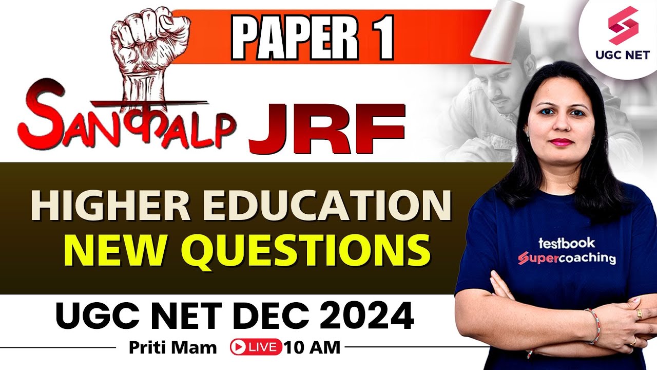 Higher Education UGC NET 2024 | UGC NET Paper 1 By Priti Ma'am | Higher Education New Questions