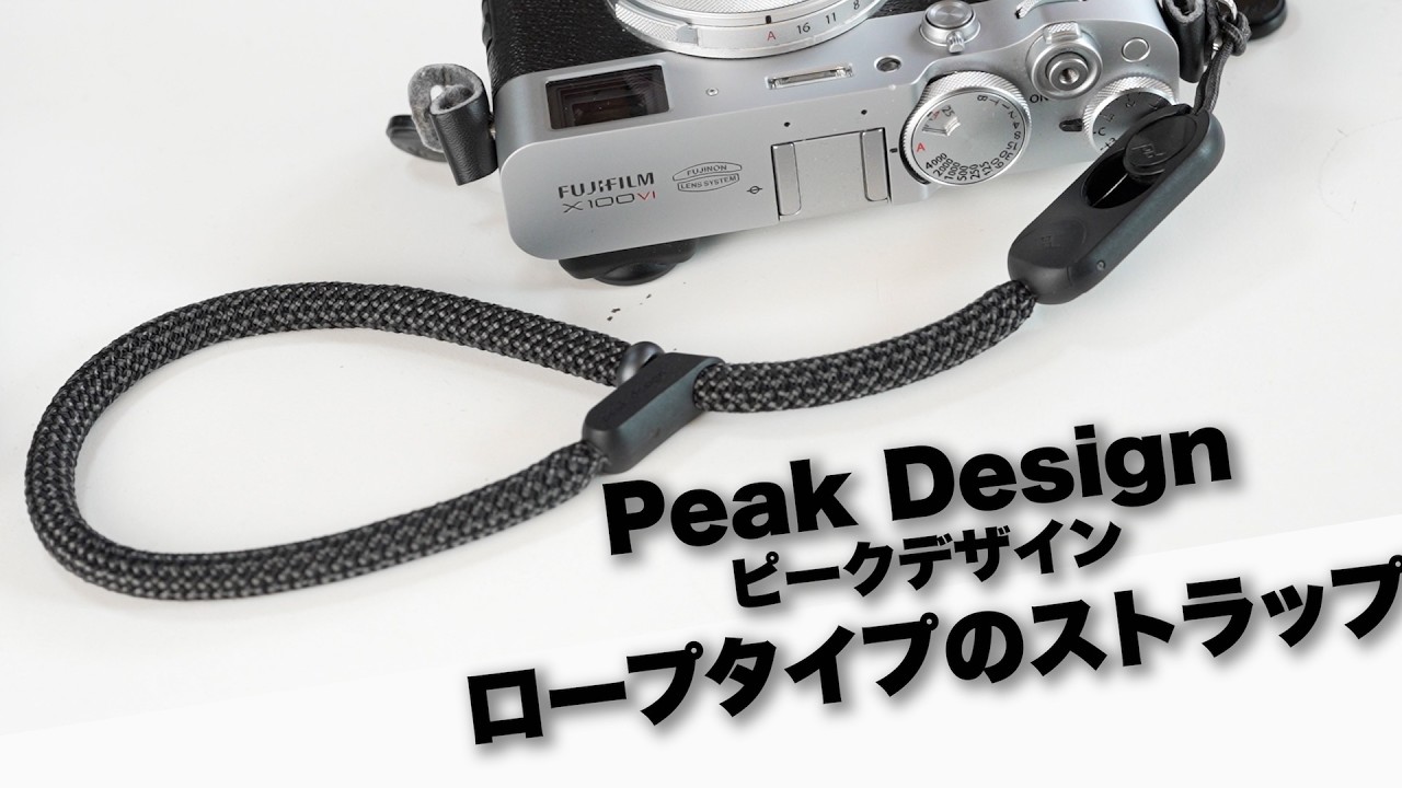 【デザイン以上に使いやすい！】ピークデザイン  カフロープ / ロープなのに機能的。