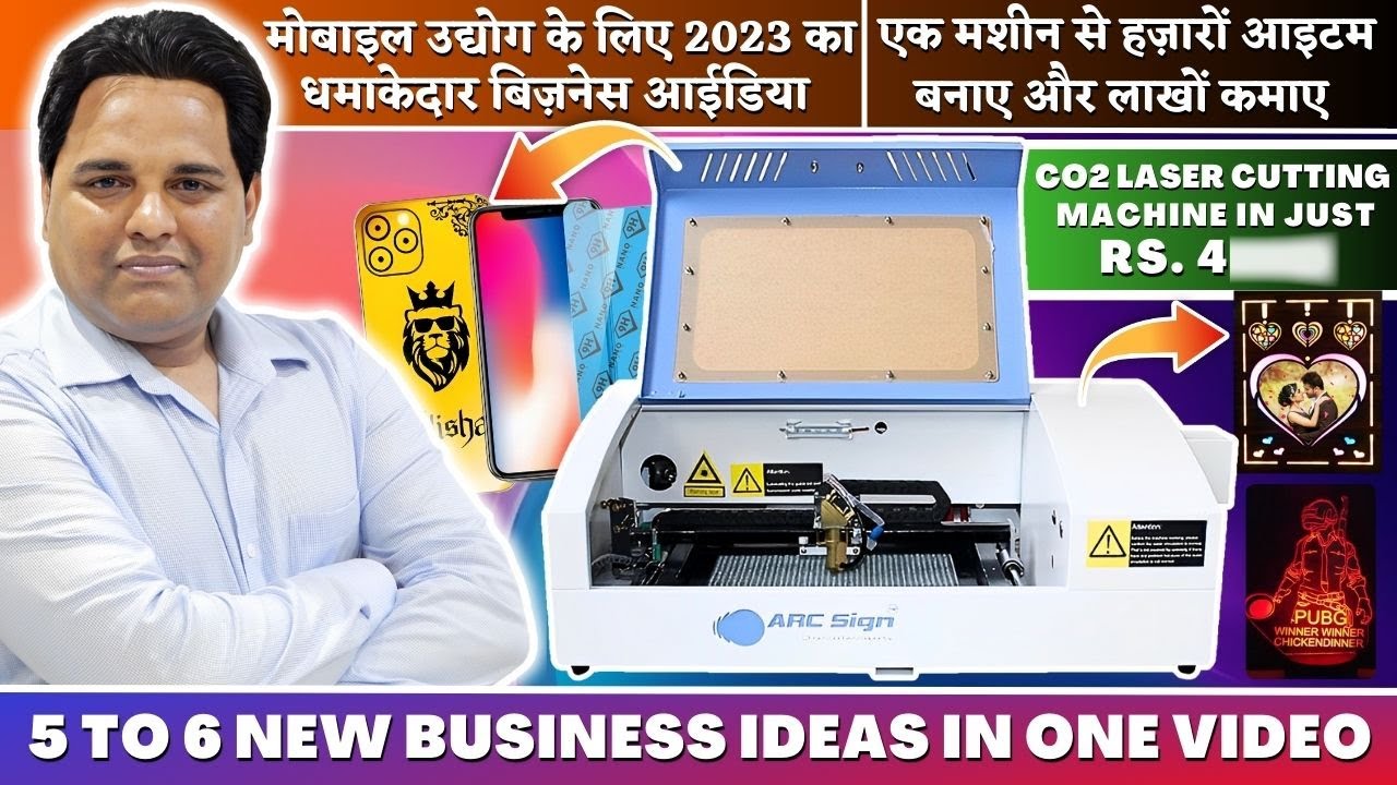 NO.1 CO2 Laser Cutting Machine | Laser Machine For Cutting & Engraving | New Business Ideas