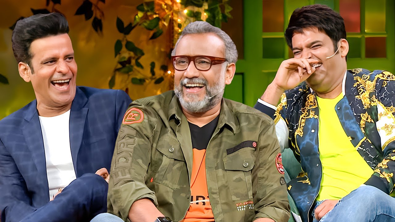 Manoj Bajpayee ने सरेआम लूटी Anubhav Sinha की इज्जत ! Best Of The Kapil Sarma Show | #comedy