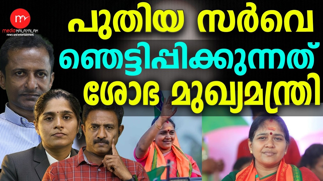 സതീശൻ വേണ്ട ചെന്നിത്തല മതിയെന്ന് ജനം | MM TALKS | CONGRESS | MEDIA MALAYALAM